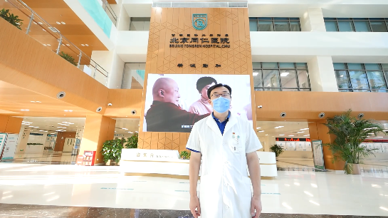 带你去看北京同仁医院云桌面在各场景应用